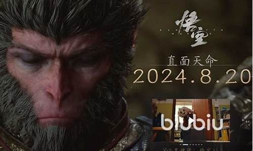 黑神话悟空在哪下_黑神话悟空离线版本