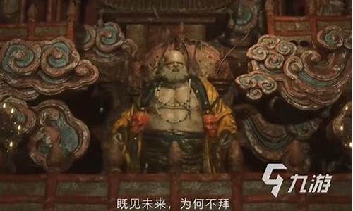 黑神话悟空的旁白_黑神话悟空霸气台词