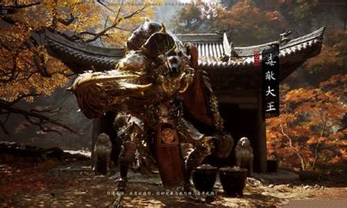 如何看待黑神话悟空_评价黑神话悟空的话短