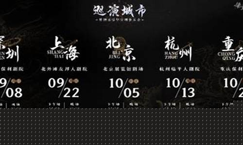 黑神话悟空交响乐门票_黑神话悟空配乐