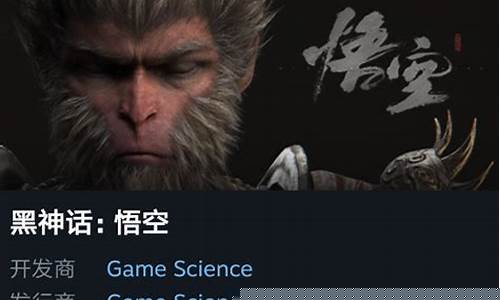 黑神话悟空五条动画短片走红_《黑神话·悟