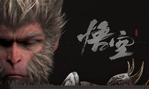 黑神话悟空公测时间地点_黑神话悟空上架时间