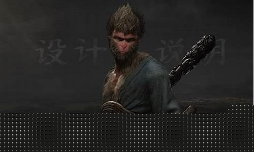 黑神话悟空多少人的团队了_黑神话悟空制作团队有多少人