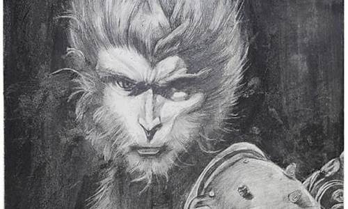 黑神话悟空素描画教程_黑神话悟空素描画教