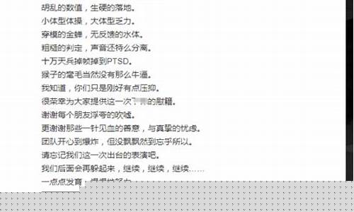 黑神话悟空团队被挖空?_黑神话悟空主创团