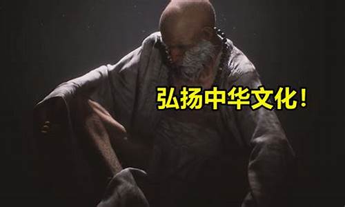 黑神话悟空人民日报_黑神话悟空新闻