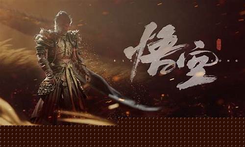 黑神话悟空腾讯有参与吗是真的吗为什么呢_
