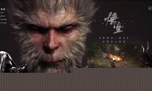 黑神话悟空团队做过什么游戏_黑神话悟空的