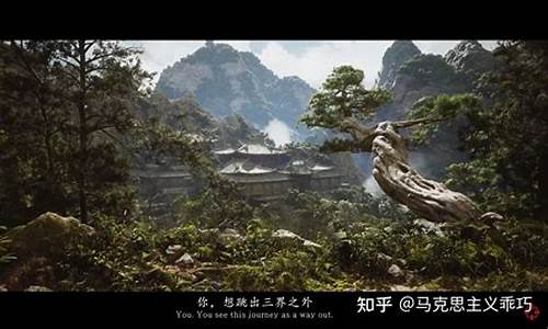黑神话悟空中的文化输出是什么_黑神话悟空