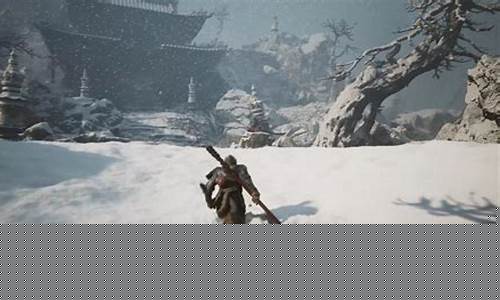 黑神话: 悟空凉了_黑神话悟空雪地缩水变