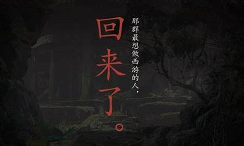 黑神话悟空制作成本多少钱一个_黑神话悟空