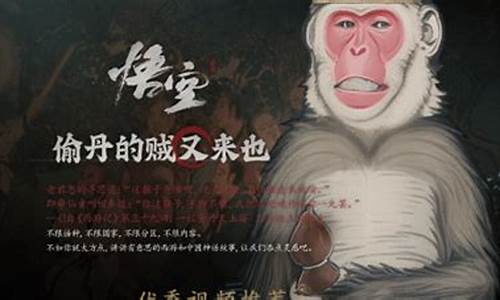黑神话悟空团队奖金_黑神话悟空团队做过什么游戏