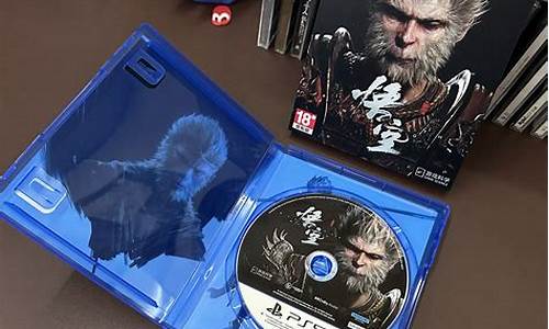 黑神话悟空ps4什么时候发售_黑神话悟空