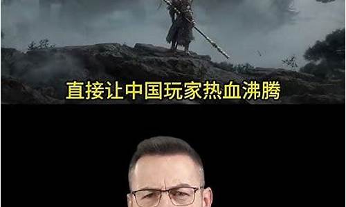 黑神话悟空是不是3a_黑神话悟空是3a大