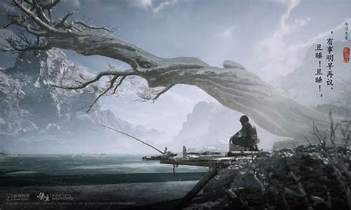 黑神话悟空解禁倒计时_黑神话悟空 今何在