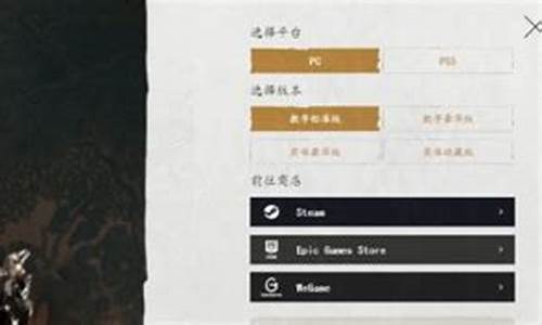 黑神话悟空从哪一年开始做的_黑神话悟空上