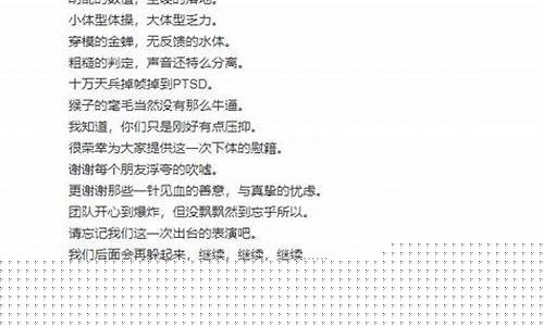 黑神话悟空招聘广告怎么写比较好_黑神话悟