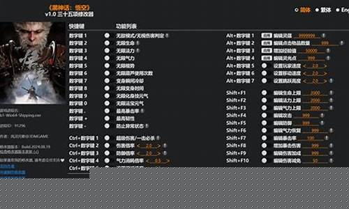 黑神话悟空怎么改中文配音_黑神话悟空怎么