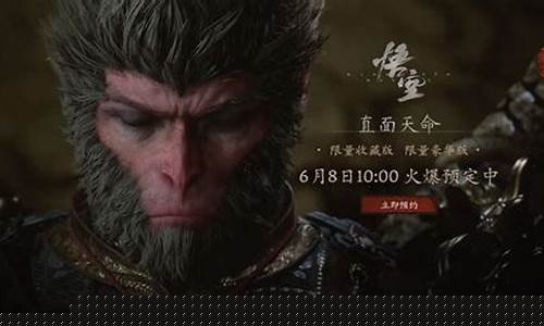 黑神话悟空发朋友圈短句_黑神话悟空语录