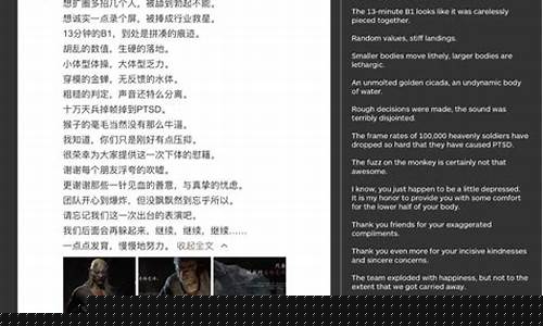 黑神话悟空女权发言_黑神话悟空 女性