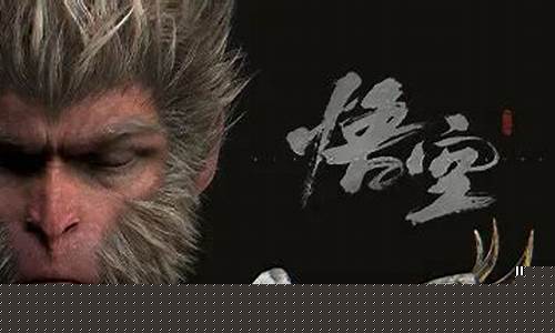 黑神话悟空公司简介_黑神话悟空的投资人有
