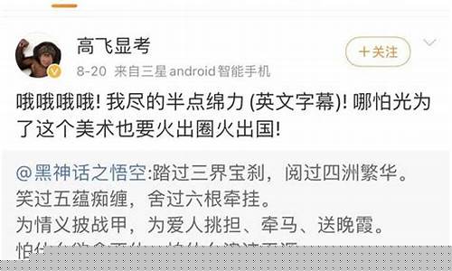 如何评价黑神话悟空宣传片_黑神话: 悟空