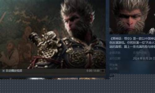黑神话悟空真的好吗_黑神话悟空排行榜的解