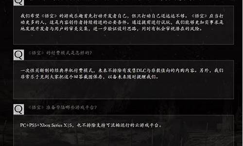 黑神话悟空手机版下载安卓版_黑神话悟空更