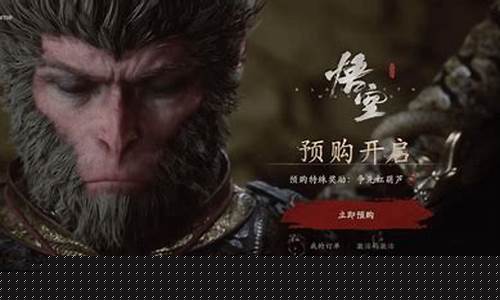 黑神话悟空投资方_黑神话悟空立项资金