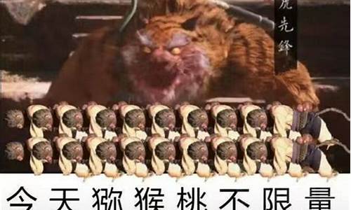 《黑神话:悟空》原画_黑神话悟空的表情包是什么样的