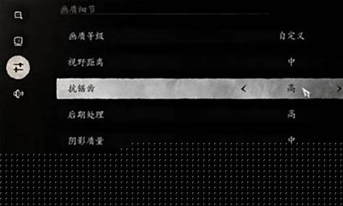 黑神话悟空怎么设置手柄_黑神话悟空 xb
