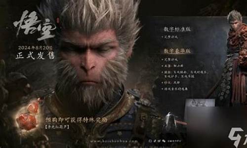 黑神话悟空普通版有云宫迅音吗知乎_黑神话