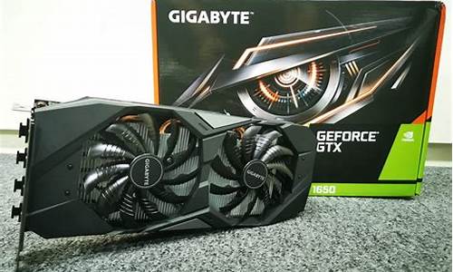 gtx1650能玩黑神话悟空吗_1650的4g可以玩黑神话悟