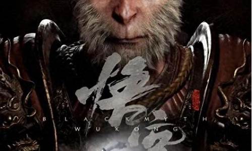 黑神话悟空借钱表情包_黑神话悟空借钱
