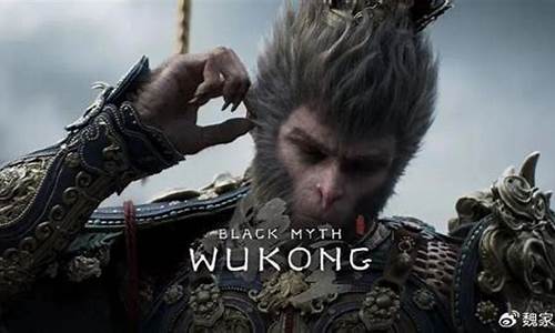 黑神话悟空宣传片文案怎么写好_黑神话悟空