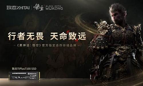 黑神话悟空夭折_黑神话悟空台词天命