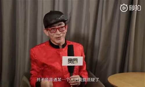 六小龄童怎么评价黑神话悟空的话_六小龄童怎么评价黑神话悟空的