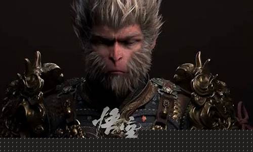 黑神话悟空宣传片原版_黑神话悟空投入宣发