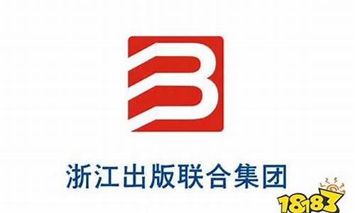 黑神话悟空出版单位是浙版传媒_黑神话悟空