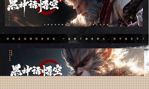 黑神话悟空语录素材图片_黑神话悟空语录素材