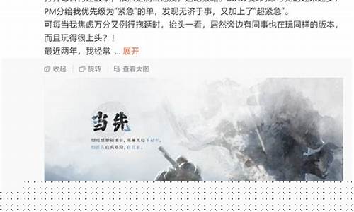 黑神话悟空融资历程概括_黑神话悟空的投资