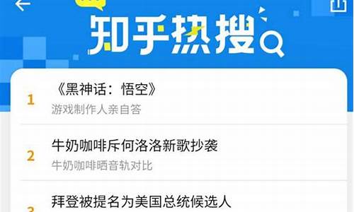 黑神话悟空到底怎么了_黑神话悟空爆火出圈