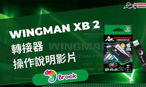 黑神话悟空不登陆xbox_黑神话悟空会登