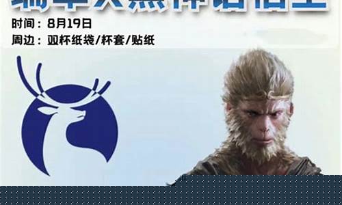 黑神话悟空氪金吗_黑神话悟空怎么这么卡
