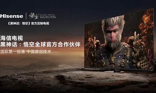 黑神话悟空出圈的原因_黑神话悟空到底怎么
