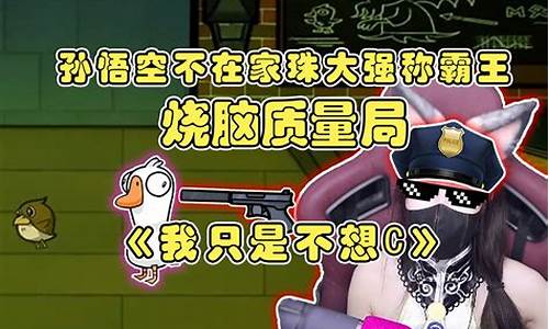 《黑神话:悟空》_黑神话悟空官方微博cg