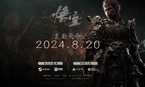 黑神话悟空哪个上市公司_黑神话悟空概念股哪只涨的好