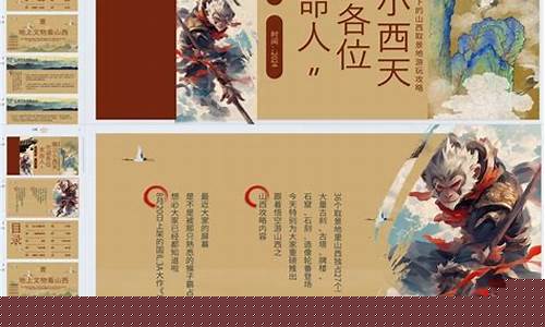 黑神话悟空停止制作怎么办_黑神话悟空制作团队被挖