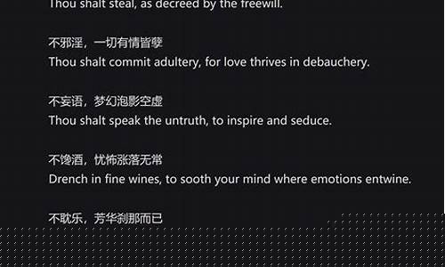 关于黑神话悟空的文案名句_黑神话悟空素材