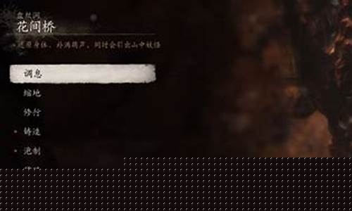 黑神话悟空刷屏怎么刷_黑神话悟空刷屏怎么